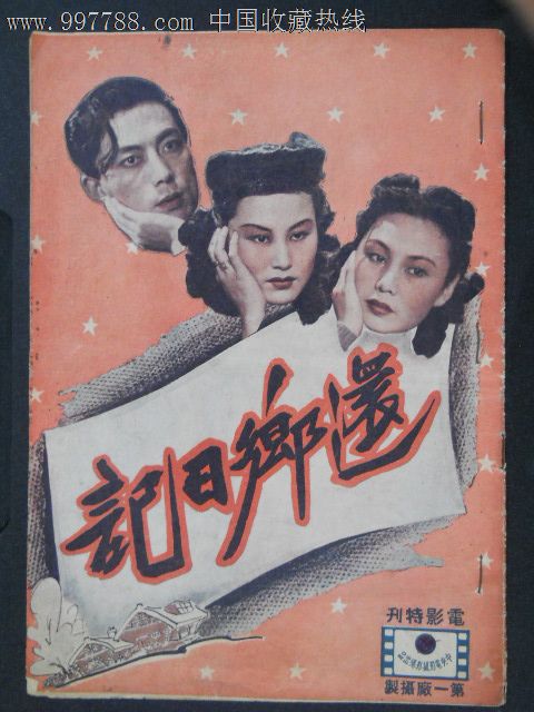 怎么办假辛特.格莱斯卡大学文凭毕业证